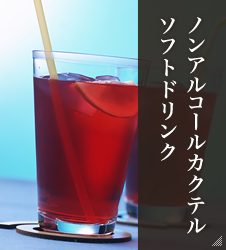 drink_btn08