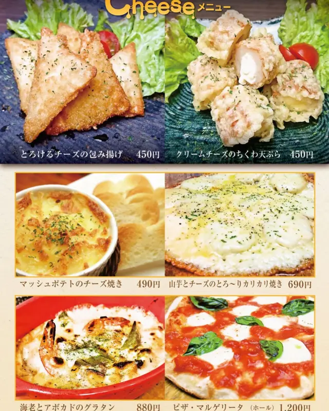 izakaya時々jiji 三島店です！

人気のチーズ料理
マルゲリータpizza
はどうですか？

本日、お席空いてますので
お電話ご予約お待ちしてます☆

◎居酒屋時々三島店
◎愛媛県四国中央市寒川町335
◎TEL(0896)-24-1511

#グルメ #愛媛グルメ #しこちゅーグルメ #居酒屋 #しこちゅー居酒屋#時々 #jiji三島店  #メニュー  #jiji #えひめ #しこちゅー #三島  #テイクアウト #お持ち帰り # #オードブル  #グルメ  #しこちゅーぐるめ#ぐるめすきな人と繋がりたい #お客様に感謝  #本日もご来店お待ちしております❣️