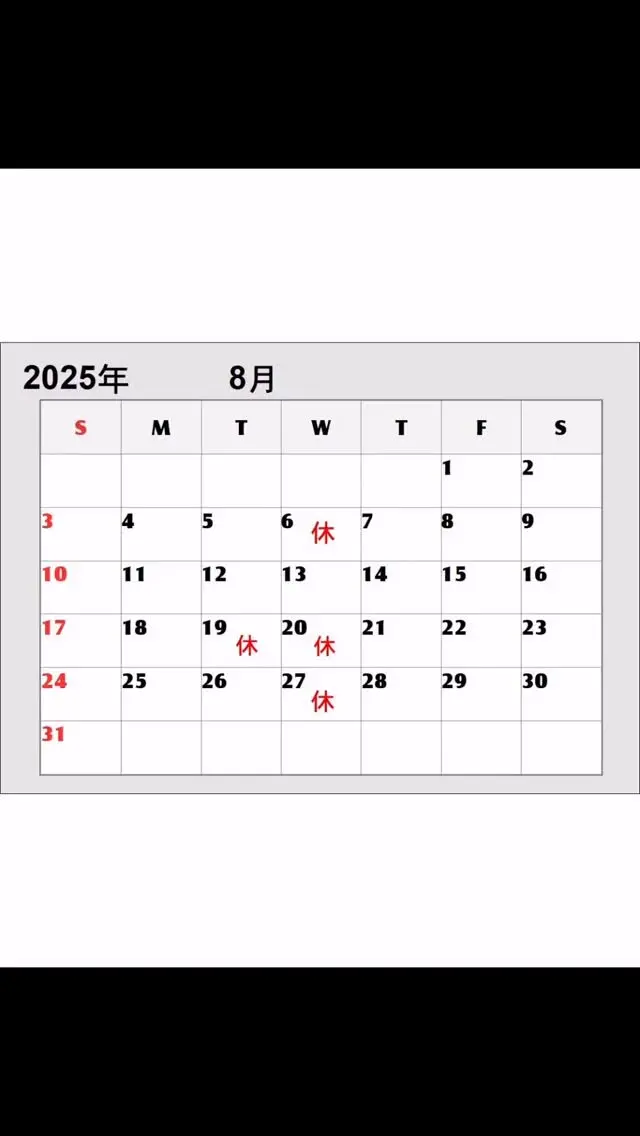 IZAKAYA時々-jiji-三島店です‼︎ お盆休みのお知らせ📢です。 13日の水曜日は通常通り営業いたします‼︎ 19日の火曜日20日の水曜日をお休みします。 ご不便をおかけしますが宜しくお願いします。 まだまだお盆、お席空いてますので ご予約のお電話、ネット予約でお待ちしてます‼︎ ◎居酒屋時々三島店 ◎愛媛県四国中央市寒川町335 ◎TEL(0896)-24-1511 #グルメ #愛媛グルメ #しこちゅーグルメ #居酒屋 #しこちゅー居酒屋#時々 #jiji三島店 #メニュー #jiji #えひめ #しこちゅー #三島 #グルメ #しこちゅーぐるめ#ぐるめすきな人と繋がりたい #お客様に感謝 #本日もご来店お待ちしております❣️