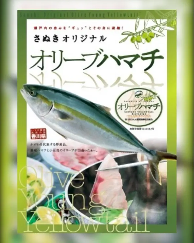 IZAKAYA時々-jiji-三島店です

オリーブハマチ入荷しました🐟✨

口当たりさっぱりしてて歯ごたえと甘みが
サッパリしてます!!

是非時期限定ですので食べてください!!

本日お席空いてます。

お電話お待ちしてます！！

◎居酒屋時々三島店
◎愛媛県四国中央市寒川町335
◎TEL(0896)-24-1511

#グルメ #愛媛グルメ #しこちゅーグルメ #居酒屋 #しこちゅー居酒屋#時々 #jiji三島店  #メニュー #jiji #えひめ #しこちゅー #三島  #グルメ  #しこちゅーぐるめ#ぐるめすきな人と繋がりたい #お客様に感謝  #本日もご来店お待ちしております❣️